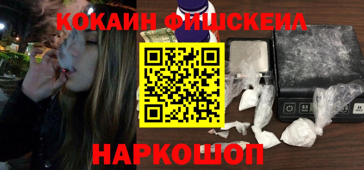 COCAIN 97% Кстово
