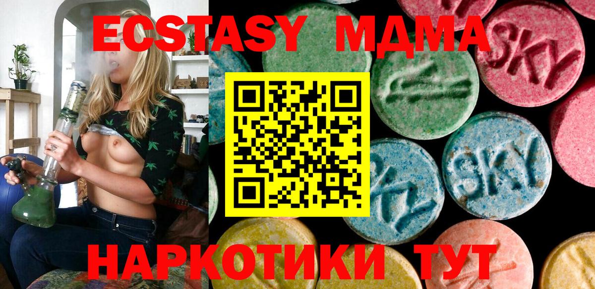 ЭКСТАЗИ 99% Кстово