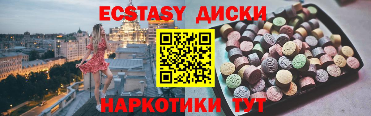 АМФЕТАМИН Кстово