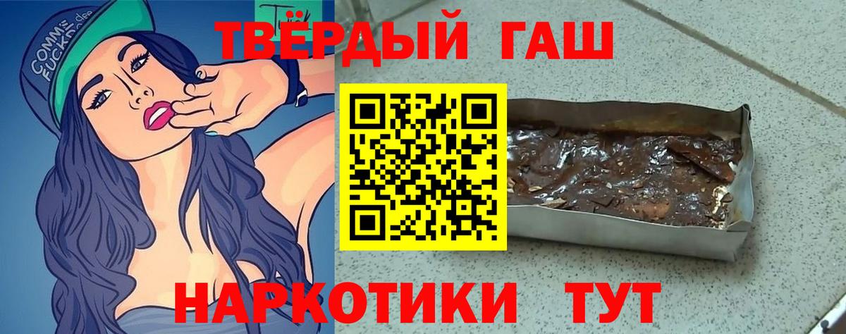 ГАШИШ AMNESIA HAZE  ГАШ индика сатива  Кстово  Вход с VPN 