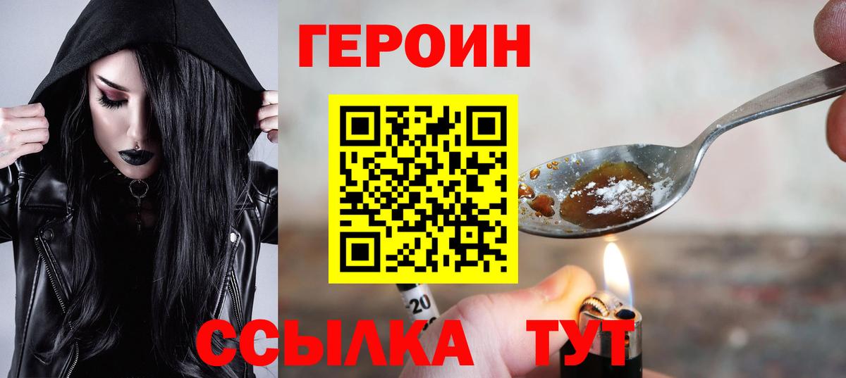 Канабис  Вход с VPN  Кстово  Cocaine  ЭКСТАЗИ  ГАШИШ  Гашиш  Меф  