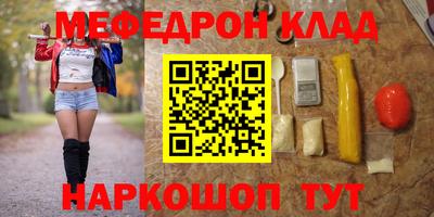 скорость Кумертау