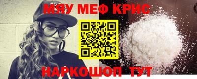 круглые Кунгур
