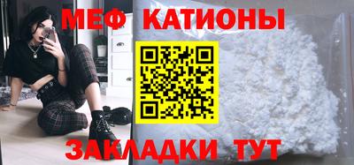 круглые Кунгур
