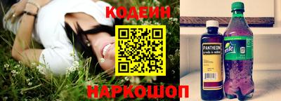 скорость Кумертау