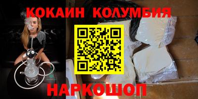 круглые Кунгур