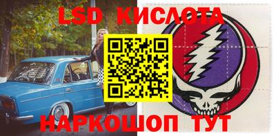 скорость Кумертау