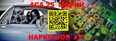марки lsd Кулебаки