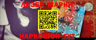 марки lsd Кулебаки