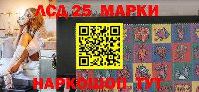 марки lsd Кулебаки