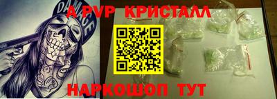 круглые Кунгур
