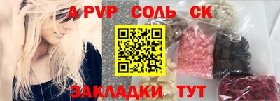 скорость Кумертау