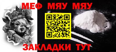 круглые Кунгур