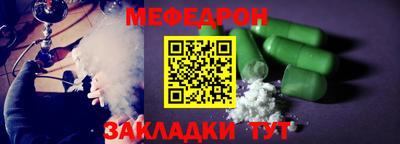 круглые Кунгур