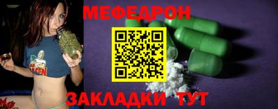 круглые Кунгур