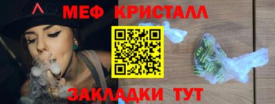 марки lsd Кулебаки