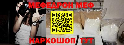 скорость Кумертау