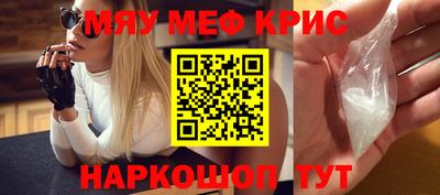 круглые Кунгур