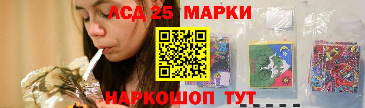 Кстово  LSD-25 экстази ecstasy  Вход с VPN  ЛСД экстази кислота 