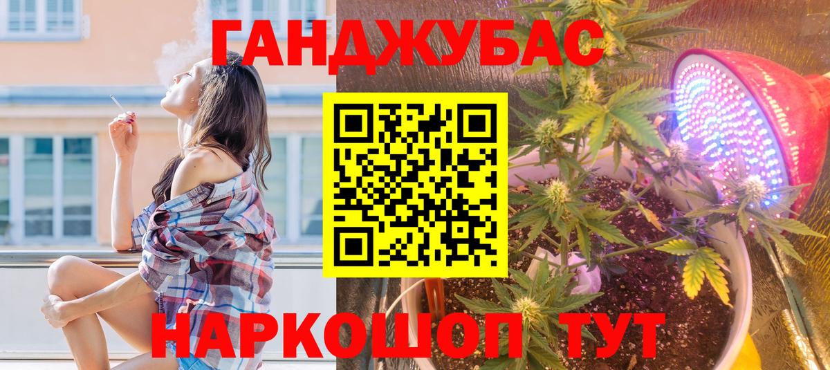 Каннабис марихуана  Вход с VPN  Бошки Шишки ГИДРОПОН  Каннабис VHQ  Кстово 